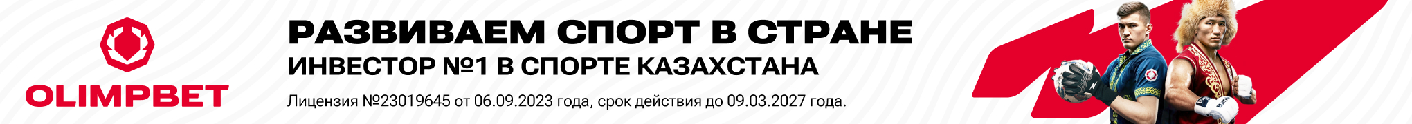 olimpbet
